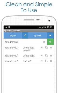 西班牙语翻译截图