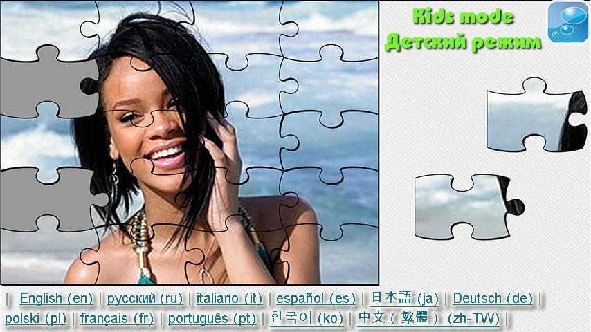 Rihanna Puzzle截图5