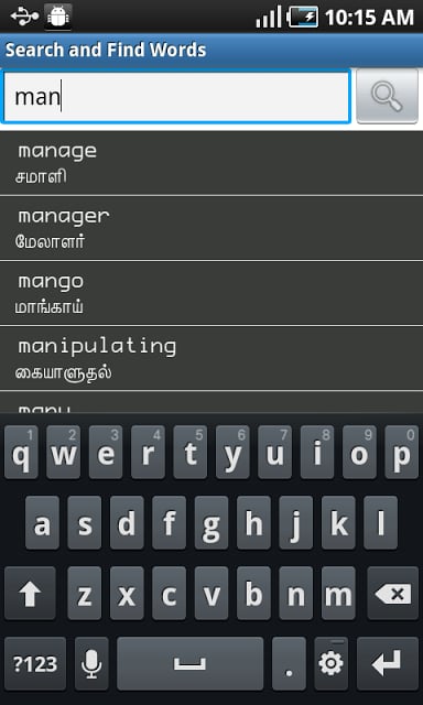 English to Tamil Dictionary截图1