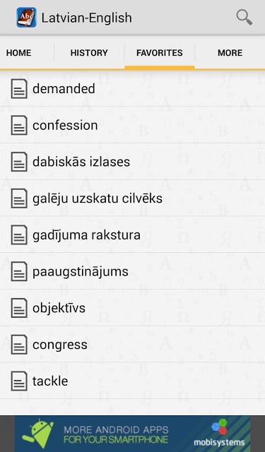 Latvian&lt;&gt;English Dictionary截图7
