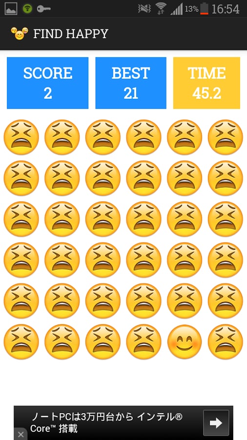 Crazy Happy Emoji截图4