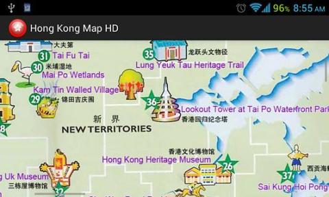 Hong Kong Map HD截图1