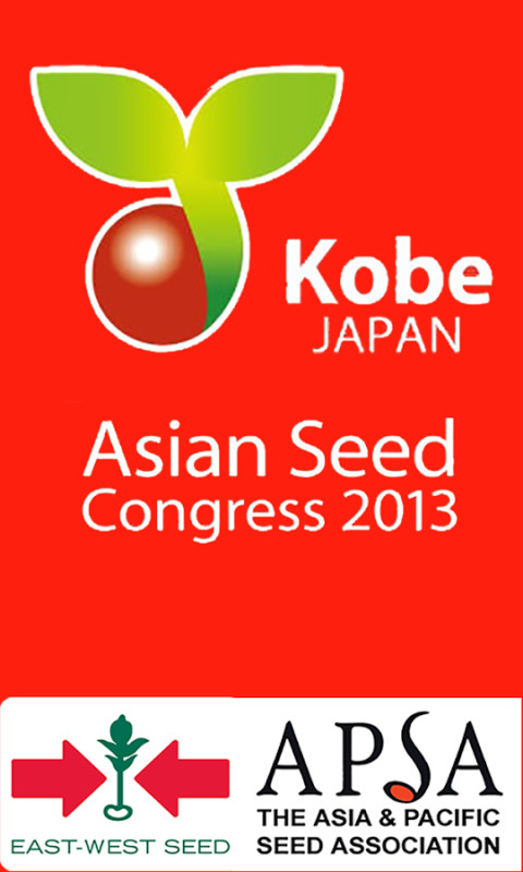 ASC 2013截图2