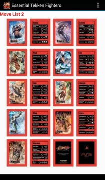Guide Tekken Fighter xXx截图