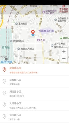 宇通物流车主端截图1