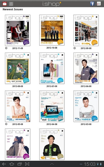 i.shop截图2