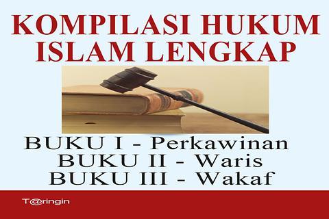 Kompilasi Hukum Islam截图3