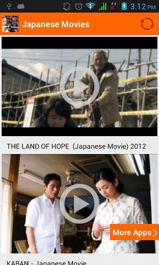 Japanese Movies截图1