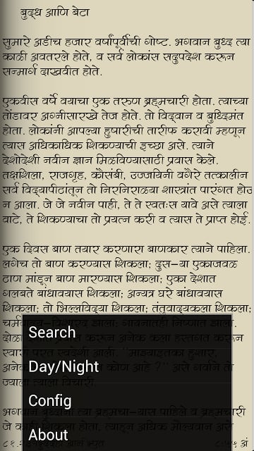 Amol Gosti Marathi Story Book截图5