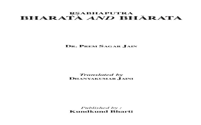 Jain Book- Bharat Aur Bharat截图1