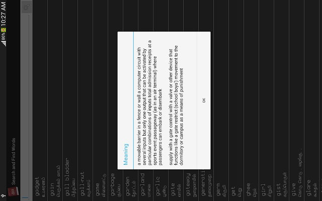 English to Tamil Dictionary截图10