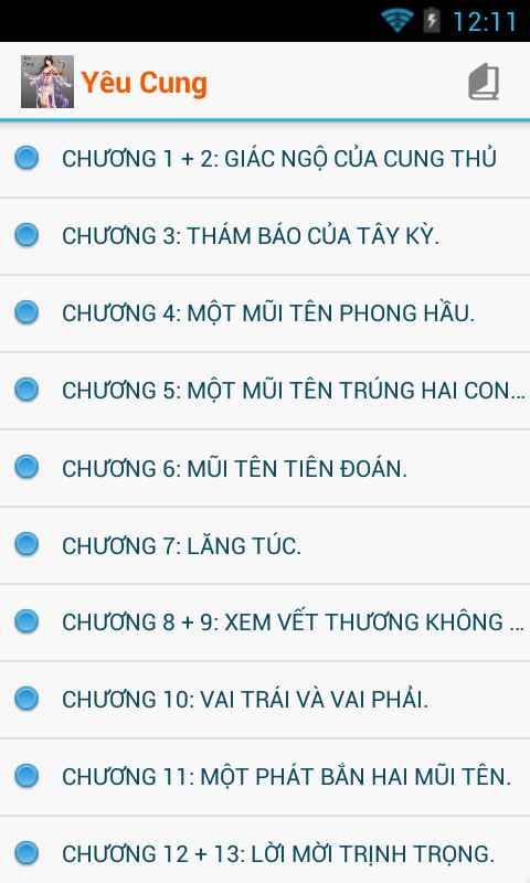 Yêu Cung截图3