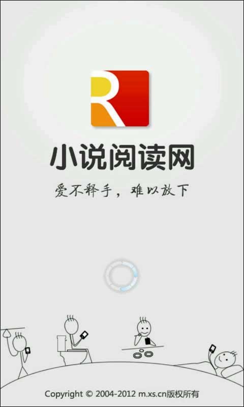 灵能者学院截图1