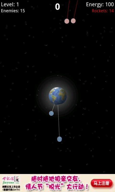 地球防卫 Earth Defence截图2