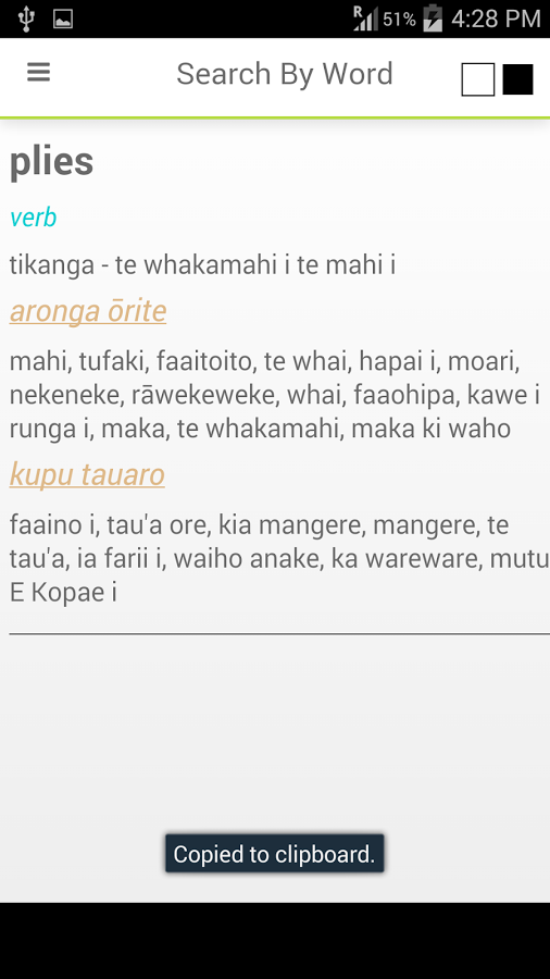 Offline Maori Dictionary截图7