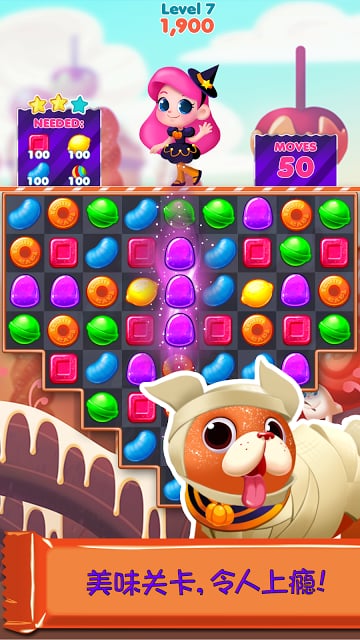 糖果繽紛樂狂歡：萬(wàn)圣節(jié)截圖預(yù)覽