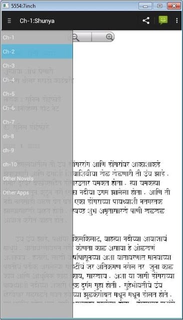 Marathi Novel Book - Shunya截图3