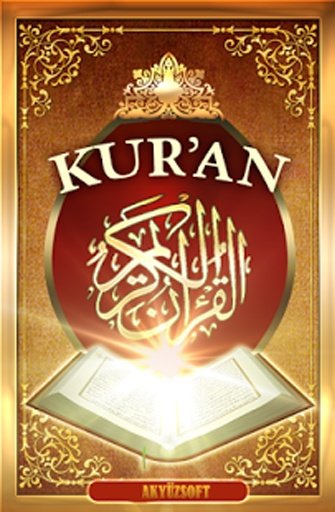 Kur'an ı Kerim截图5