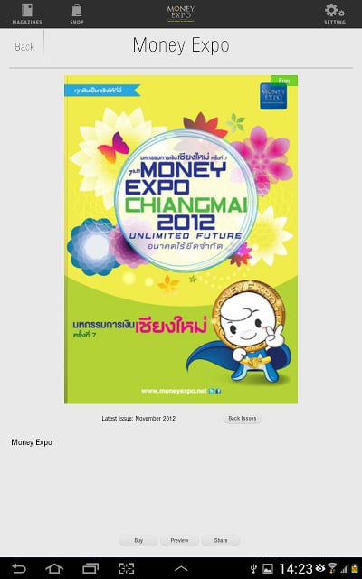 Money Expo截图5