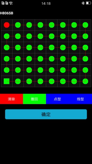 H806SB截图1