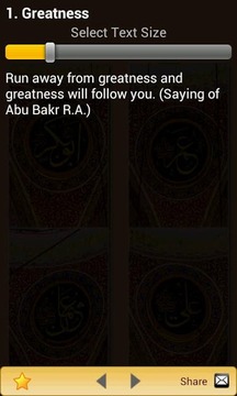 Sayings of Caliphs (Islam)截图