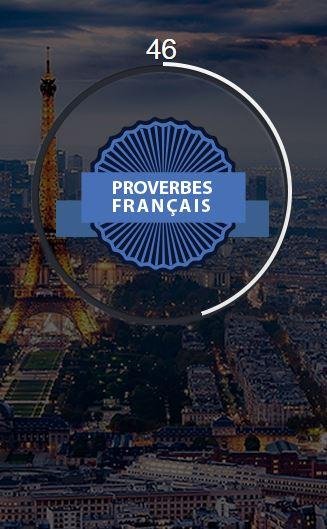 Proverbes fran&ccedil;ais截图3