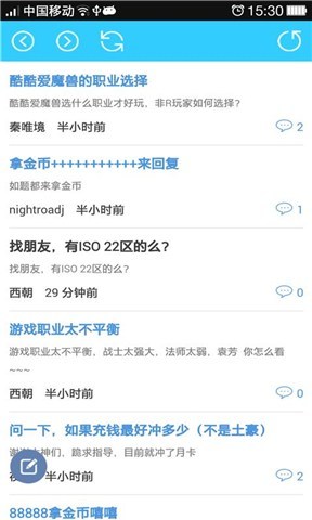 酷酷爱魔兽新手攻略截图4