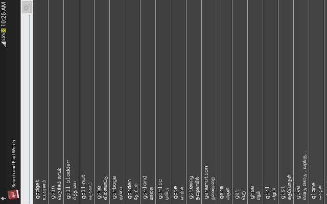 English to Tamil Dictionary截图3