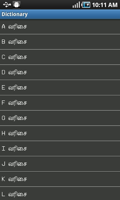 English to Tamil Dictionary截图4