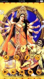 Happy Durga Puja Theme截图1