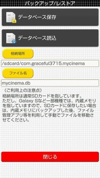 My Cinema截图