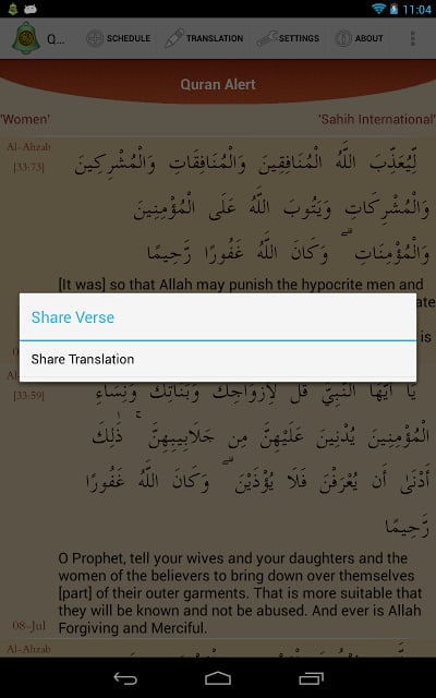 Quran Alert Lite截图5