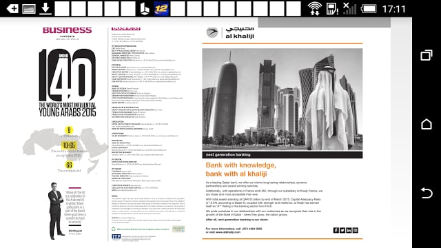 Arabian Business Qatar截图9