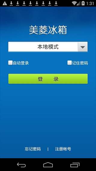 CHIQ冰箱截图2