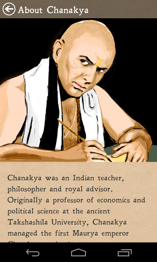 Chanakya Neeti截图4