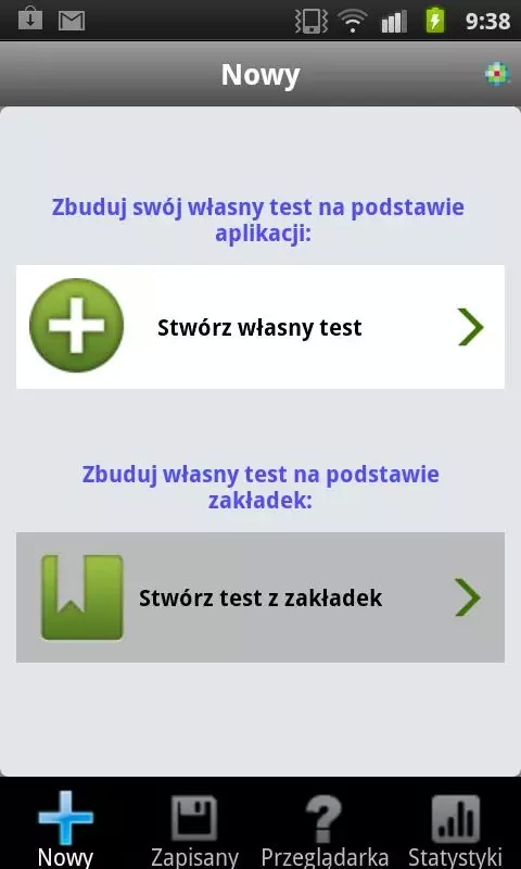 LEX Test V截图2