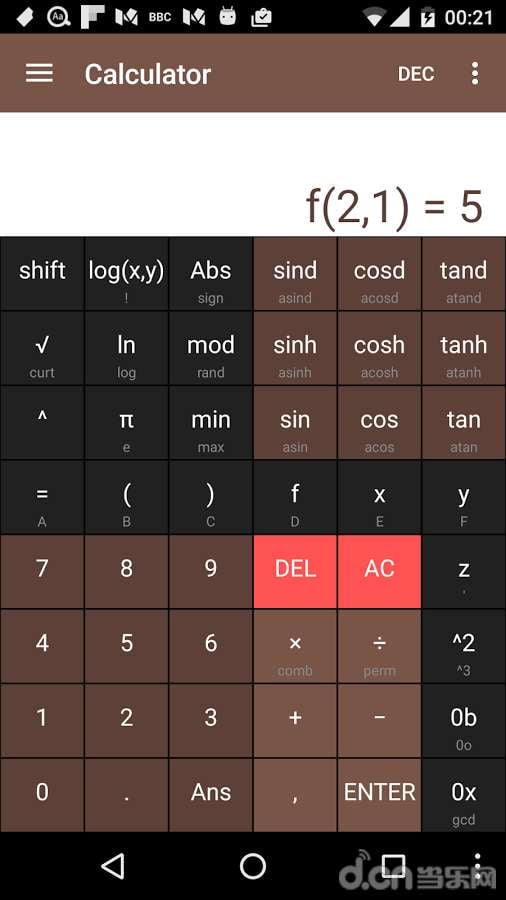 计算器Calculator截图4