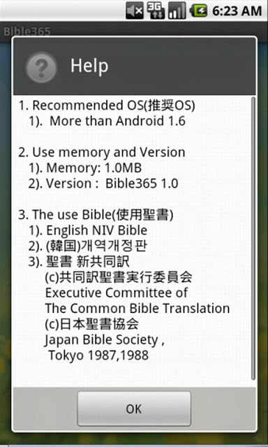 Today's Bible截图4