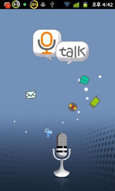 uTalk截图2