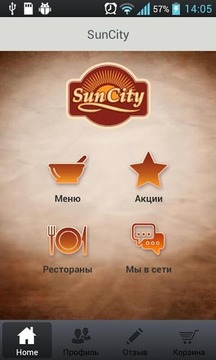 SunCity截图