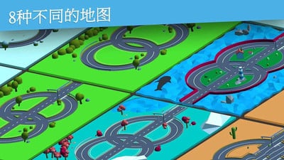 冲撞赛车2截图2