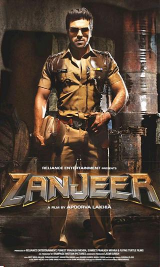 Zanjeer Movie Songs截图3