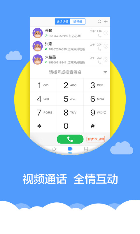 应用截图4预览