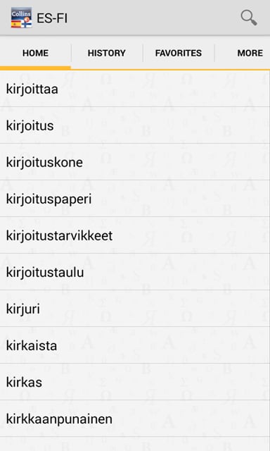 Spanish&lt;&gt;Finnish Dictionary T截图10