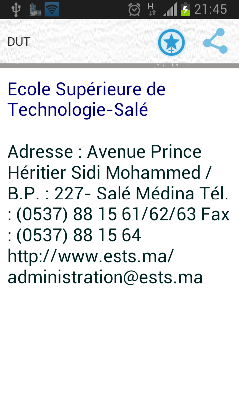 Ecoles Maroc截图5