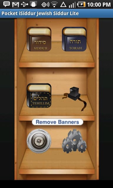 iSiddur Jewish Siddur Lite截图1