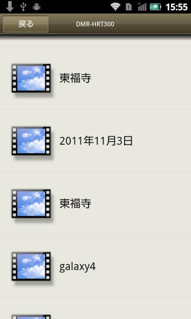 DIGA Album Maker截图2