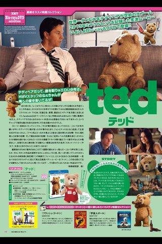 HMVフリーペーパー ISSUE246截图5