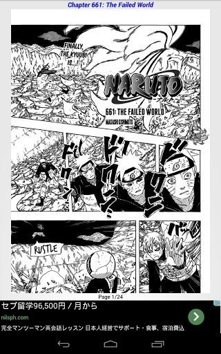 Naruto Manga Full Latest截图5