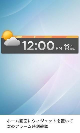 Alarm Clock截图1